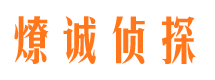 黄南外遇调查取证